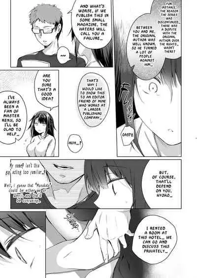 [Hirahira (Hirari)] Doujin Event no Shucchou Henshuubu ni Itta Hi kara Tsuma no Yousu ga... | My wife has been acting weird since the doujin convention… [English]