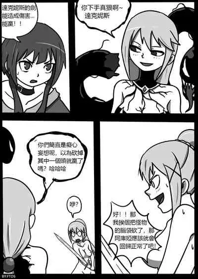 SHE VENOM【PIXIV】BY:BLACKFTOS