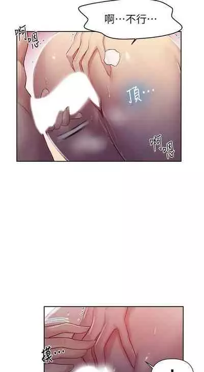 秘密课程 62-97 CHI