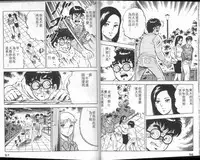 [Yamato Masaki] Agechau! Onna Kyoushi 3 [Chinese]