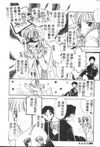[Anthology] Shitatari [Chinese]