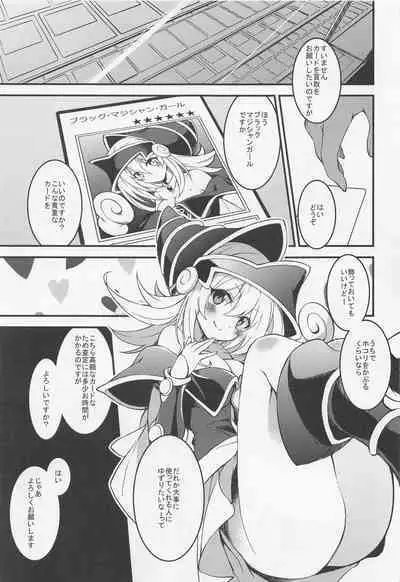 BlaMagi Girl, Onegai shimasu