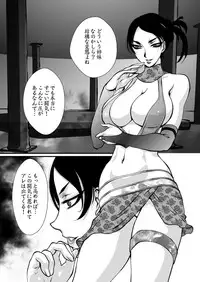 [Yuriai Kojinshi Kai (Yuri Ai)] Yuritou II (Tekken) [Digital]