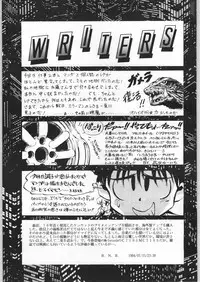 (C46) [ALPS (Various)] LOOK OUT 31 (Various)