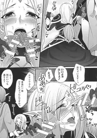 [Kazumu] Ochite Okasarete Mawasarete