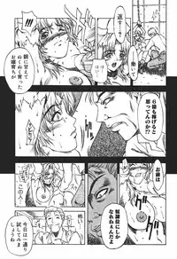[Kitakata Kuniaki] Ryoujoku Tsuzuri ~Kanojo-tachi no Nikkichou~
