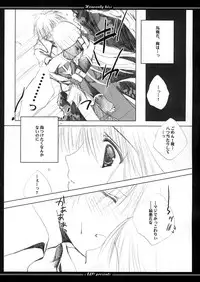 (CR35) [A.L.C (Kannazuki Nem)] Heavenly Kiss (Ragnarok Online)
