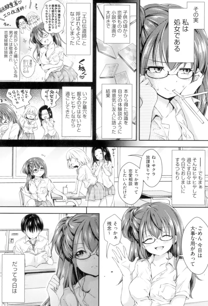 HoneMemo - Honey Memorial