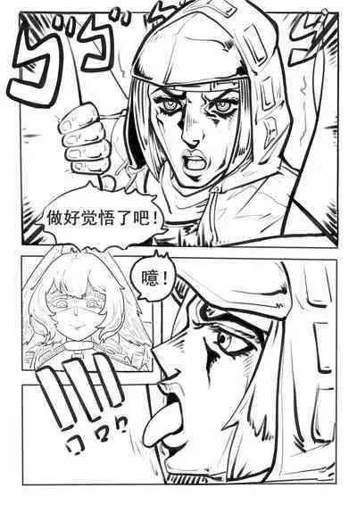 霍尔海雅与博士的爱抚日常(明日方舟H同人)