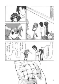 [Areya (Homing)] MAHOU SYOUJO NO ARE 2 (Mahou Shoujo Ai) [Digital]