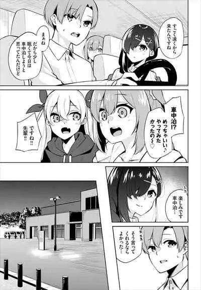 Dascomi Vol.18