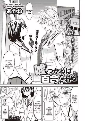 びびあん別冊.1(有条色狼汉化)
