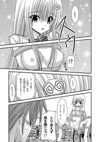 [valssu (Charu)] Over the Trouble!! II (To LOVE-Ru) [Digital]