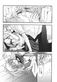 [Minami Rin] Netsuai Seitokai!