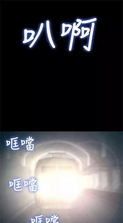 漂亮干姐姐 1-74 中文翻译 （更新中）