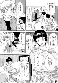 [Amano Jyaku] Erozuma Monzetsu Nikki - Lewd Wife Ecstasy Diary