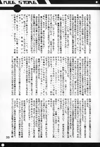 (CR27) [HarthNir (Various)] Belladonna (Fatal Fury: Mark of the Wolves)