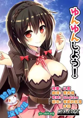 Mirro's edge 镜之边缘女主角脑奸