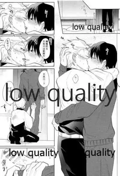 百年ごしのアイラブユー