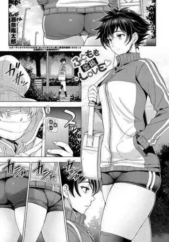 [Sena Youtarou] Futomomo � Tousatsu = Love | Thighs � Stealth Photography = Love (COMIC Penguin Club 2022-03) [English] [Digital]