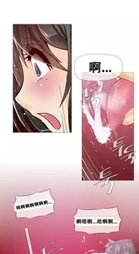 HouseHold Affairs 【卞赤鲤个人汉化】1~34话（持续更新中）