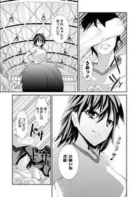 (COMIC1☆5) [Tiramisu (Shimaji)] Basket-bu Gekokujougi