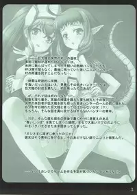 [睦月堂(池田靖宏)] おくさまは岩山龍‐じょうずに嫁げました～♪(モンスターハンター)