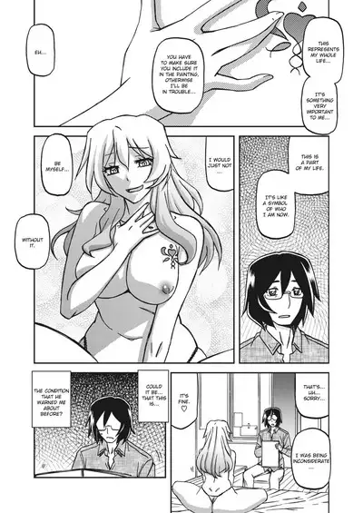Mizukagami no Magnolia | Magnolia of the Water Mirror Ch. 1-9