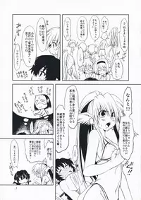 (C76) [Chipudo (Marui)] Hashokukei (Utawarerumono, Tears to Tiara)