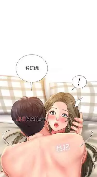 【周四连载】享乐补习街（作者：NUWARU&清涼） 第1~31话