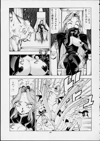 [Toraya (ITOYOKO)] ALICE IN SLAVE LAND