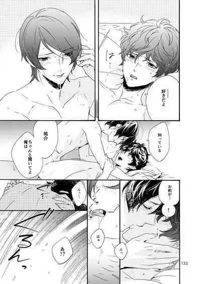 Watashi wa orokamono