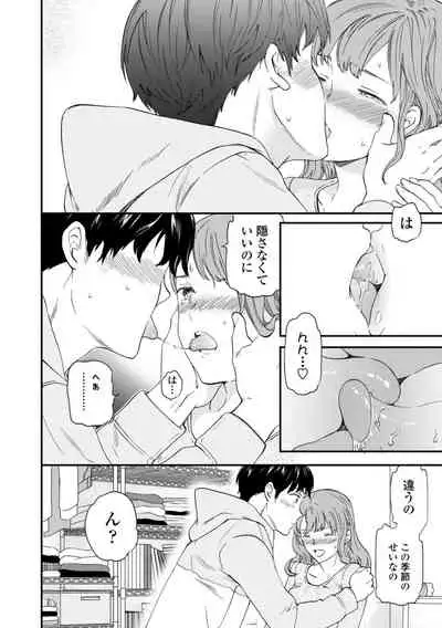 [Cuvie] BEASTLY [Digital]