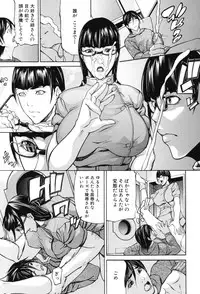 [Shijima Yukio] IN-KO