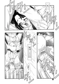 [Tajima Yasue] Rapunzel