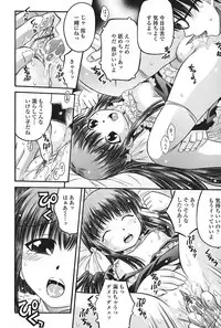 [Atari Hiroyuki] Zecchoujiru | Hight Soup