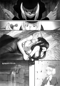 [A-10] Load of Trash Kanzenban Ch. 1-12 [Chinese] [沒有漢化]