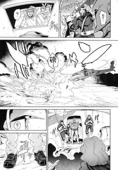 Tanetsuke Program - The program of pregnancy | 配種計畫