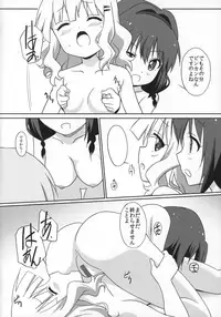 (C89) [Circle Heron (Shiramayumi)] Magejun 39 (YuruYuri)