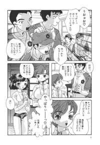 [MANA-KO] Joshi Manager no Ana (Houkago no Inniku Tokkun)