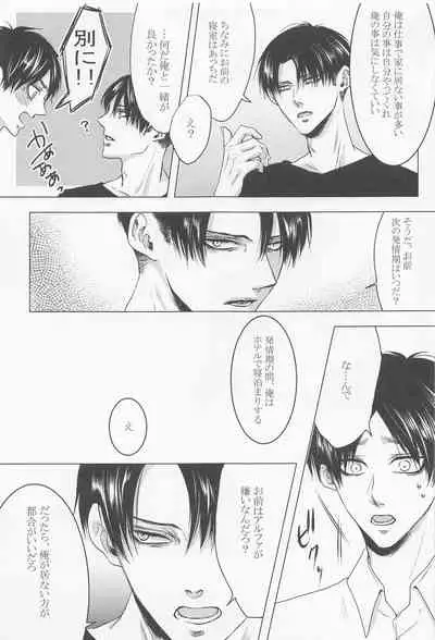 kyo、anatanotsugaininarimasu。