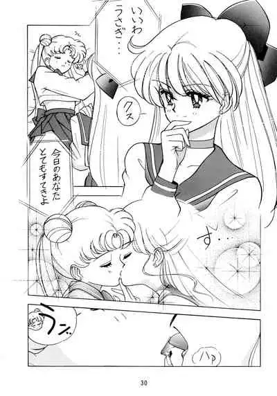 (C47) [RPG Company (Various)] Jiyuu Tamashii (Sailor Moon, Ah! My Goddess)