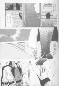 Kanaria wa Tsuki to Utau (Yami no Matsuei)