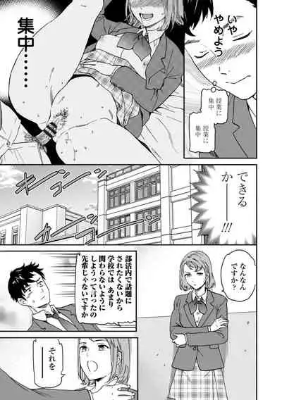 [Cuvie] BEASTLY [Digital]