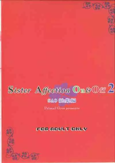 Sister Affection On&Off 2 SAO Soushuuhen
