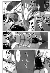 [Gin] Re:ache reward (Girls forM Vol. 10) [Chinese] [沒有漢化]