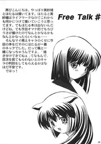 (C63) [Gerudochuu Oukoku (Bob Kosugi)] Dark Blue In School