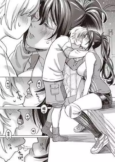 [Miyama] Boku no Osananajimi Again (COMIC ExE 33) [Chinese] [羅莎莉亞漢化] [Digital]