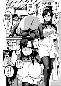 [Kougi Anmitsu (Ichiren Takushou)] Oideyo! Kunoichi no Sato [Digital]
