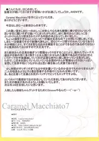 (C90) [MARIMO (AHEN)] Caramel Macchiato 7 (THE IDOLM@STER CINDERELLA GIRLS) [Chinese] [靴下汉化组]